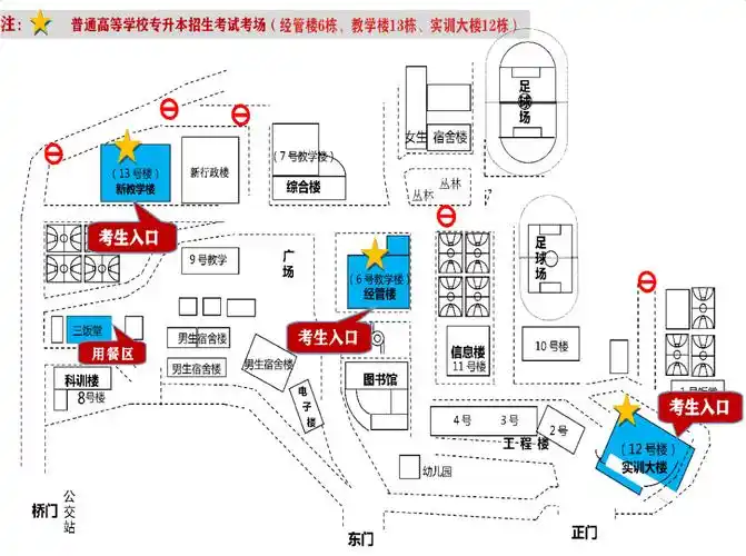 2022年广州理工学院普通专升本考试须知及注意事项_广东省专升本广州