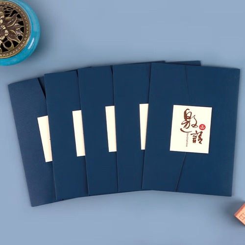 邀请函卡请柬公司会议谢师金榜题名活动开业请柬宴帖庆典a4尺寸