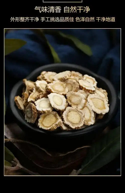 同仁堂桔梗中药材桔梗干新货桔梗片无硫天然250g野生买一送一