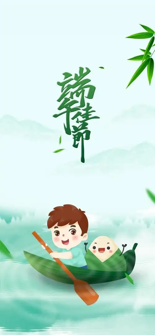 传统节日之端午佳节,锁屏图片,高清手机壁纸,节日-回车桌面