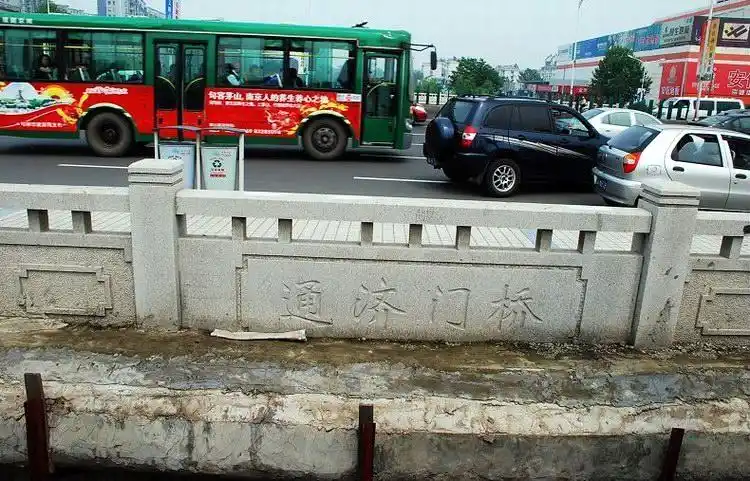 南京市通济门桥