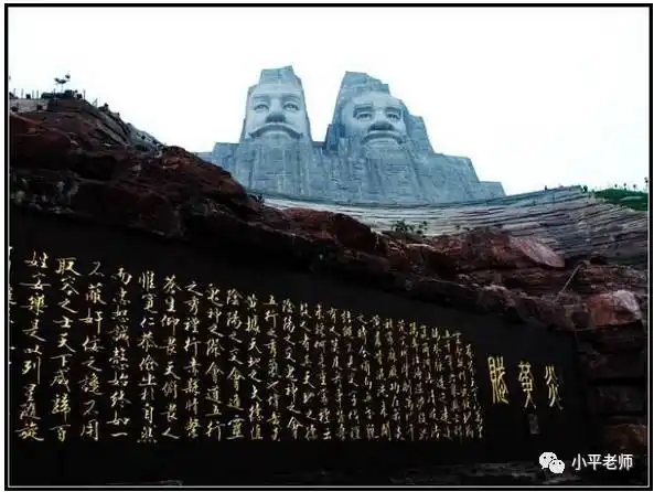 炎黄子孙说法的由来 -学路网-学习路上 有我相伴