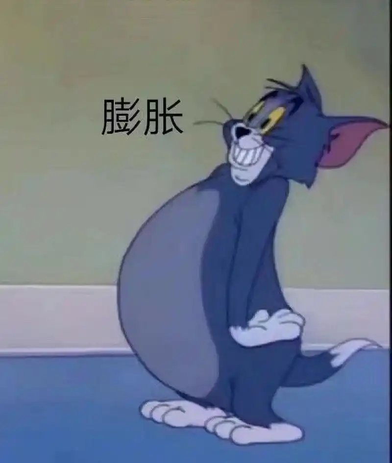 汤姆猫表情包来一波