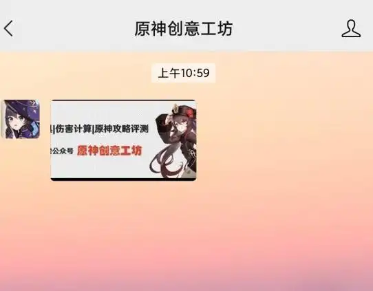 原神创意工坊使用攻略