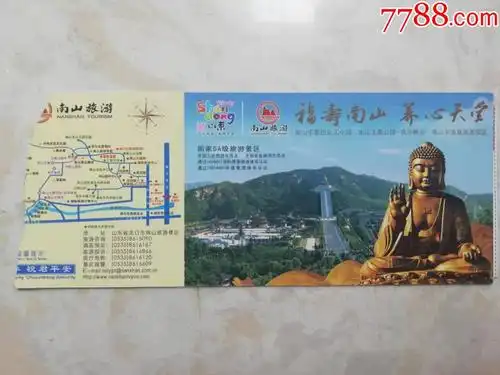 南山植物园优惠门票_南山文化旅游区(南山寺门票优惠_三亚南山文化