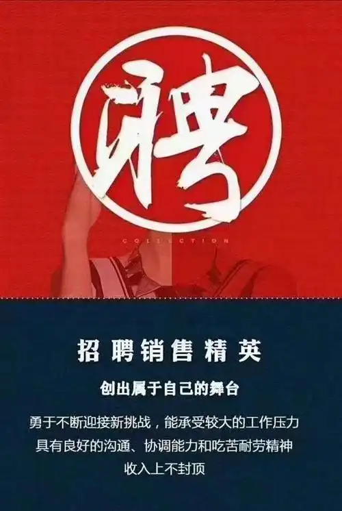 公积金 包住 餐补 房补 交通补助 电话补助 加班补助 年终奖 房产销售
