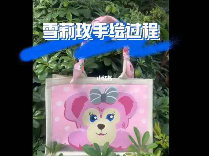 雪莉玫画画过程