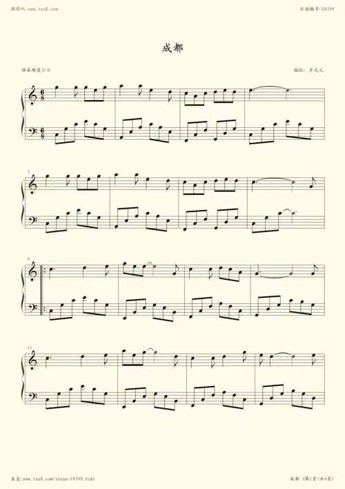 钢琴谱成都