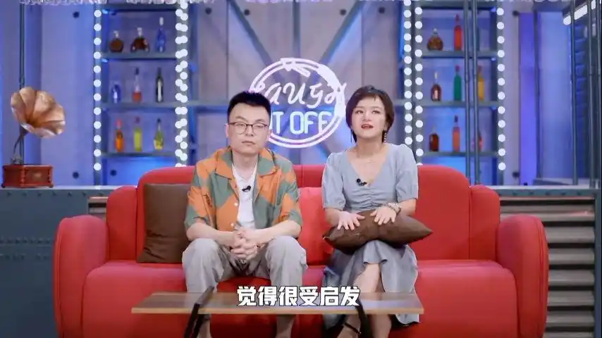 思文程璐讲述离婚原因.