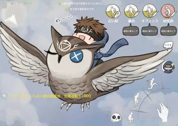 第五人格 先知 - 堆糖,美图壁纸兴趣社区