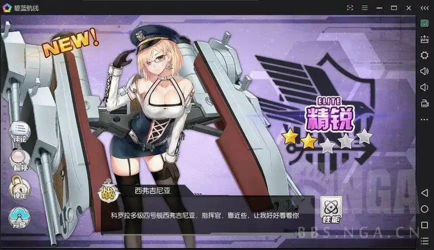 如何看待b站 播主克苟 怒喷碧蓝航线德雷克的舰装? - 知乎