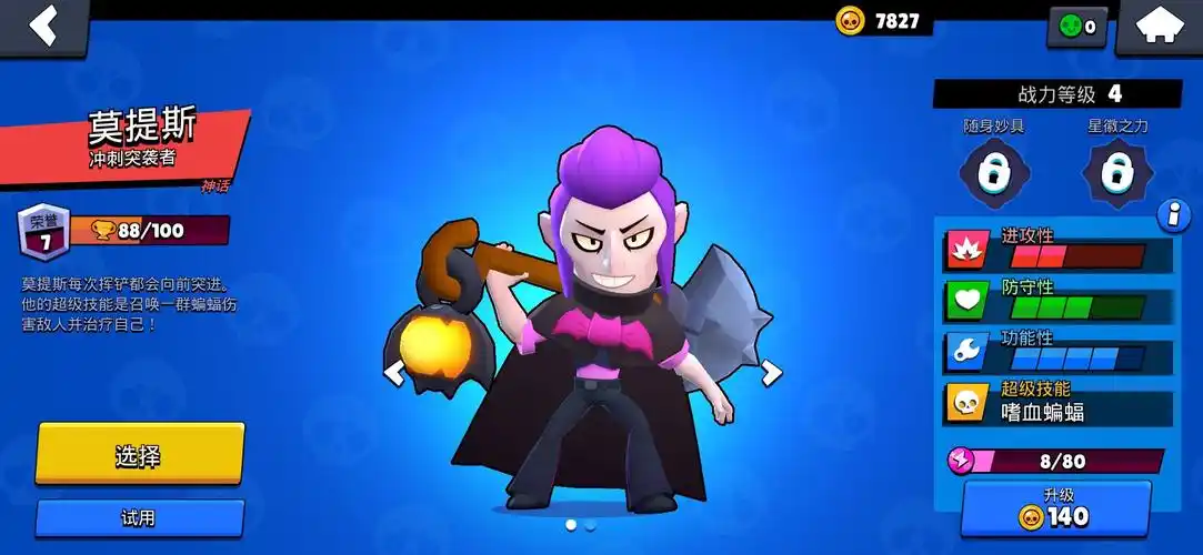 谁来吹一下这个?