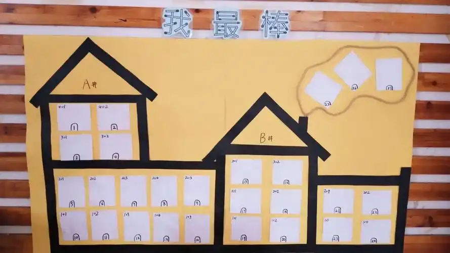 龙海市白水镇中心幼儿园环创评比