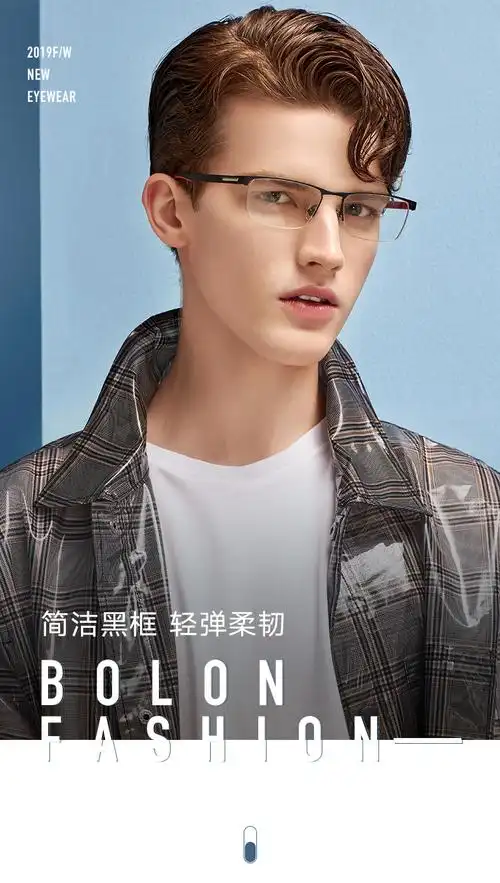 bolon暴龙半框光学镜男金属商务近视镜时尚眼镜架bj7105
