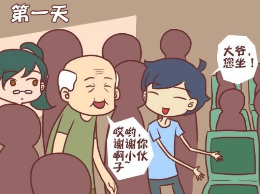 公交男女:大可爱心让座被误为专业占座,她还说出这样的话!