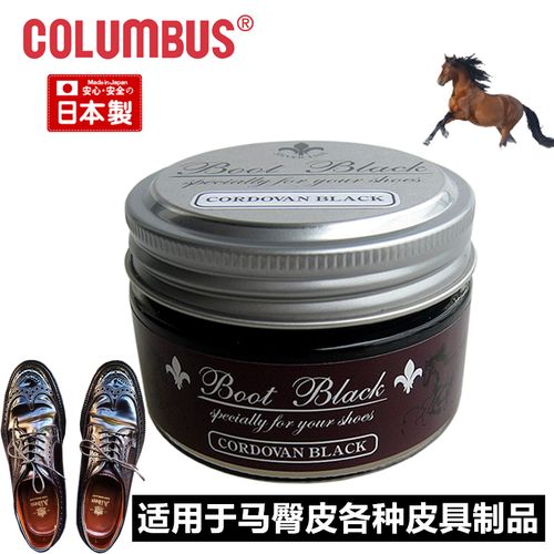 日本columbus马皮马臀皮保养油马臀皮钱包表带皮鞋护理油霜