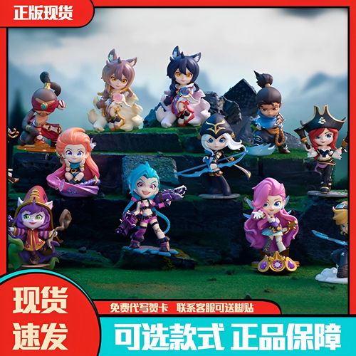 popmart泡泡玛特lol英雄联盟经典人物系列盲盒手办金克丝阿狸礼物