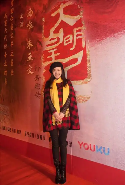 《大明皇妃·孙若微传》开机 汤唯朱亚文缔造传奇