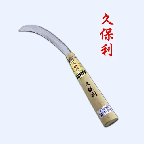 正宗久保利香蕉刀中 水果刀采摘刀蔬果刀