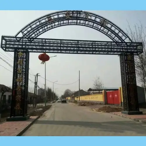 河南焦作市来图来样定做铁艺牌坊大门拱门迎宾门楼小区门口