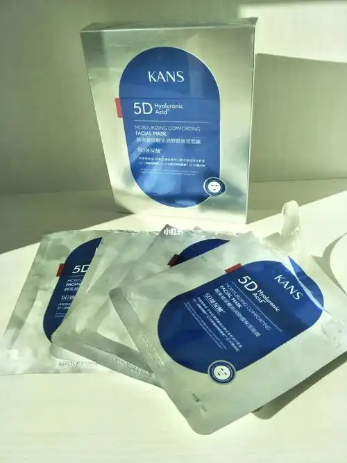 90国货面膜|韩束玻尿酸沁润保湿面膜