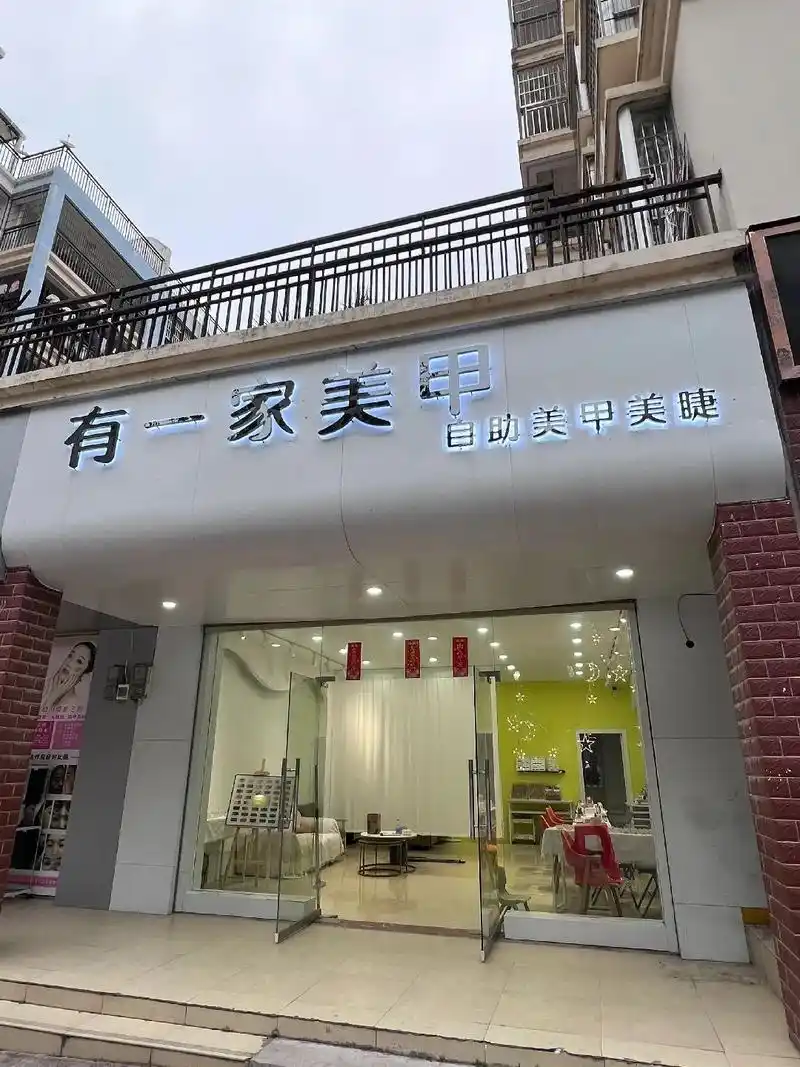 陆川县有一家美甲开业啦!979797 单色纯色39.9,可以 - 抖音