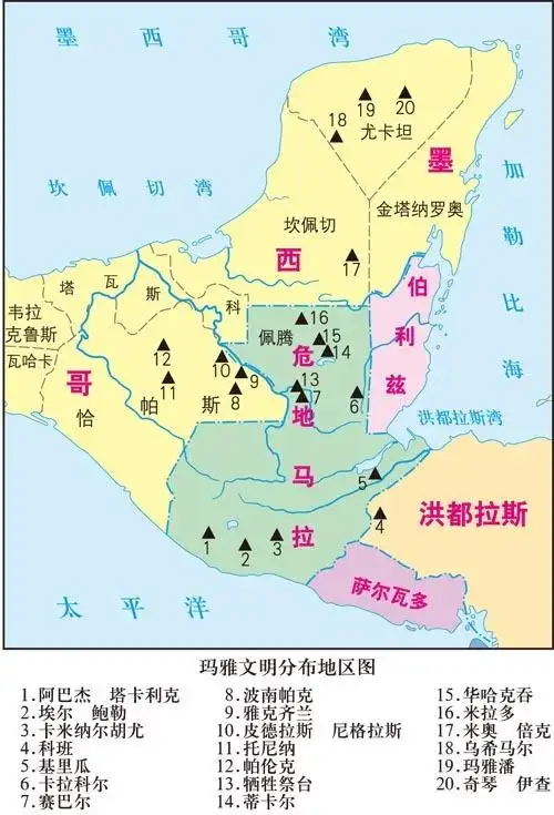 【文明起源】印第安-玛雅文明:墨西哥巡游(1) (2)"众神之城"