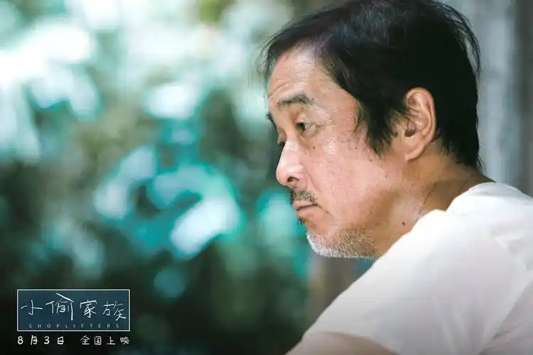 小偷家族终极预告温情催泪主创将来华造势