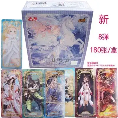 换装卡】奇迹暖暖卡片.换装卡品牌,价格 - 阿里巴巴