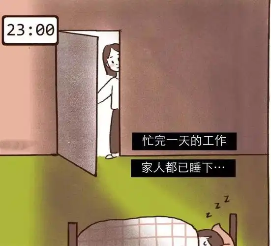 忙完后,发现这一天还没好好抱抱自己的宝贝时针指向凌晨12:00,洗漱