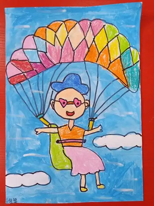 降落伞(二得美术课堂)