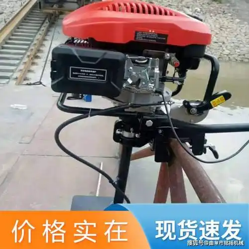 196型柴油机螺旋桨 游艇木筏船挂机 汽油水下推进器_动力_产品_旅游