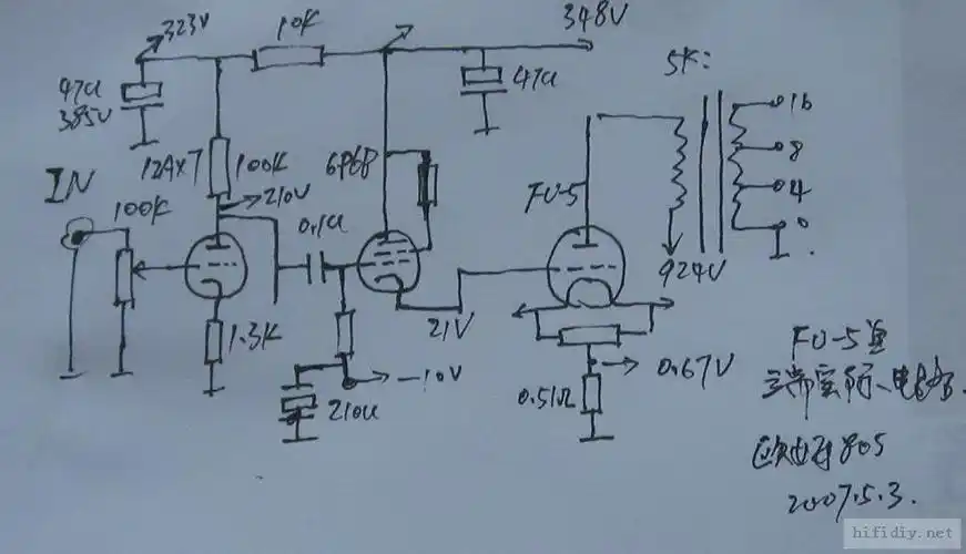 随遇而安之805单端