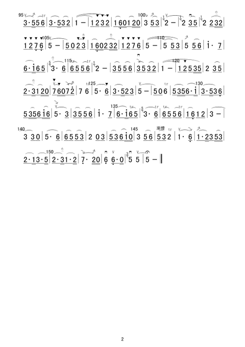 汉宫秋月二胡独奏