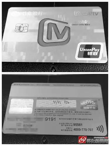 办信用卡还需消费芒果tv会员费150元年怀化市民投诉兴业银行信用卡