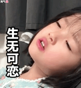 权律二谢谢表情包