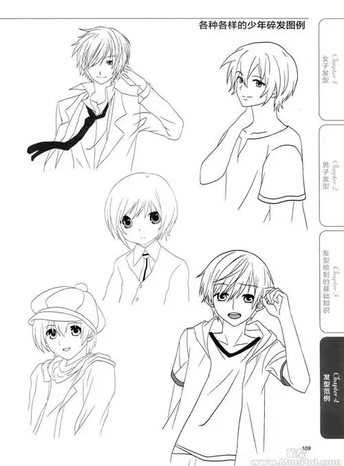 漫画教程零基础学漫画素材手册人物发型篇165p