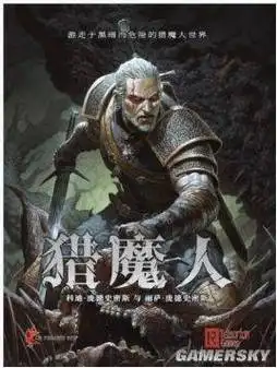 猎魔人布装备打造完美的战斗外观