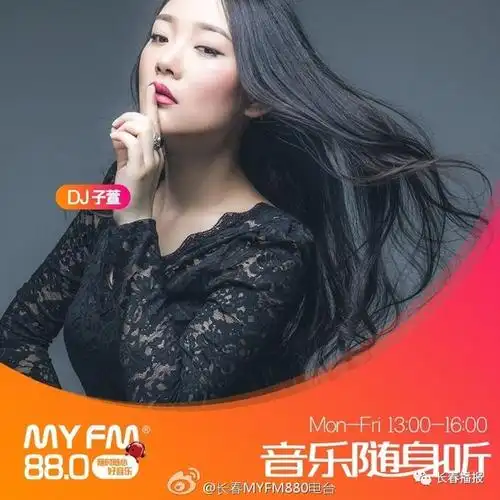 长春首家传统媒体黄了,竟然是她!心痛!