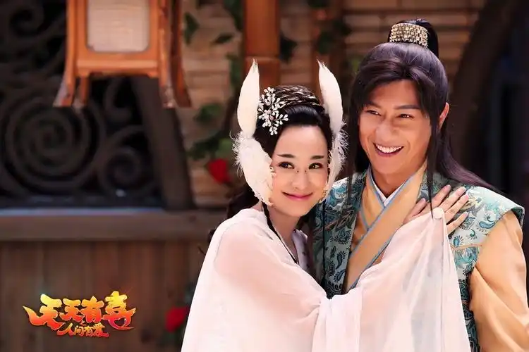 天天有喜之人间有爱