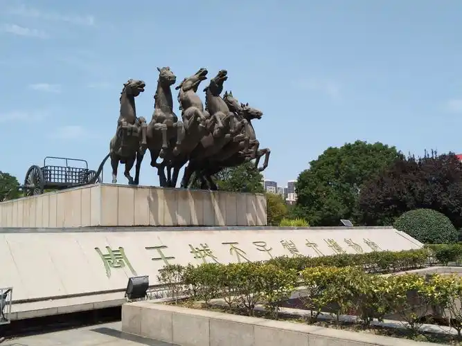 天子驾六博物馆