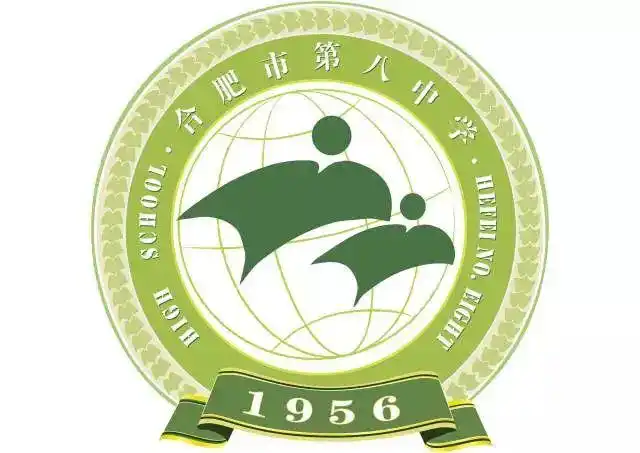 首页 八中新闻 合肥八中 期中 家 长 会 合八国际部,专注国际教育.