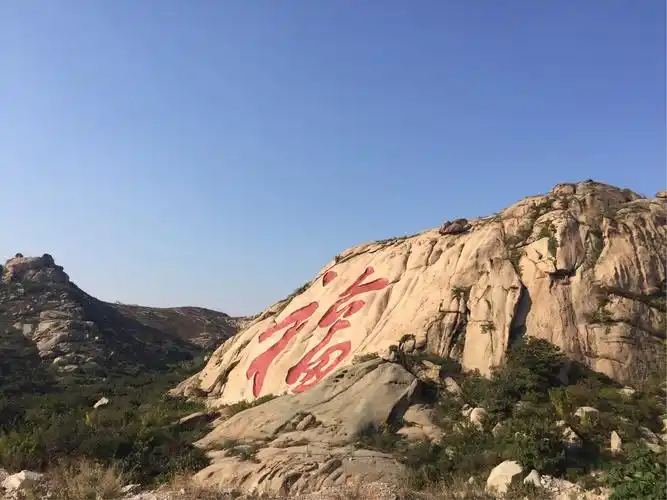 福星高照伴日月,青山不老处处春!