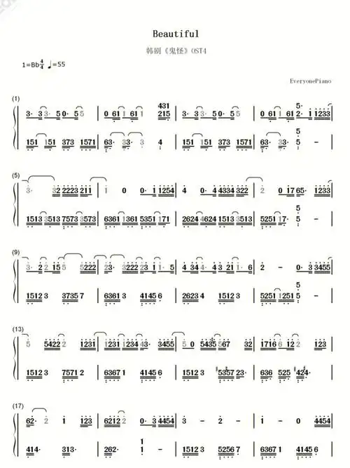 韩剧鬼怪插曲ost4beautiful简谱