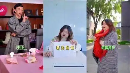 周米粒和周米言的视频