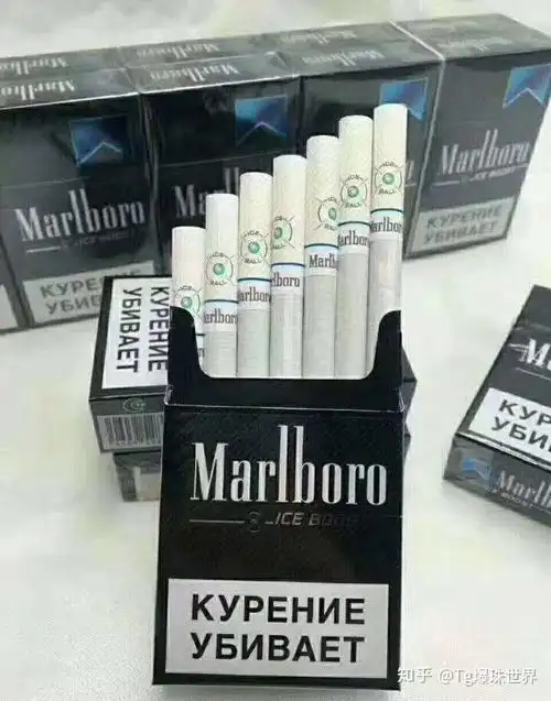 万宝路黑冰爆珠多版本综合简介