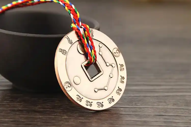 批发道家纯铜北斗七星阵护身符平安扣吊坠十二生肖化太岁转运镇宅