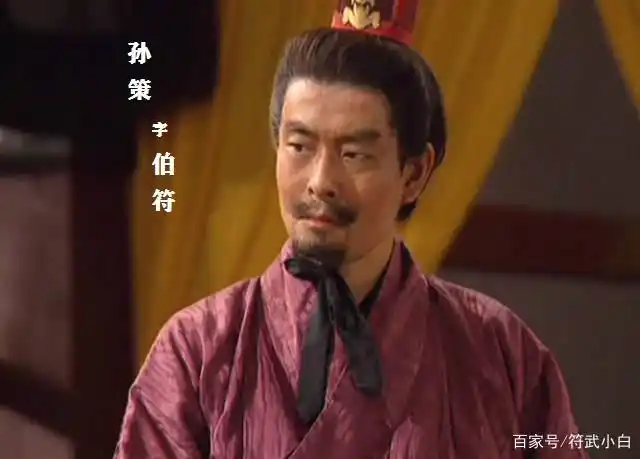 三国演义 吴国篇