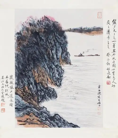 山水(多人题跋)