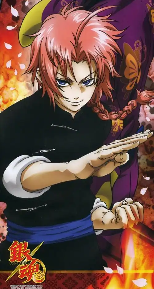 『银魂』神威 6/1 生日